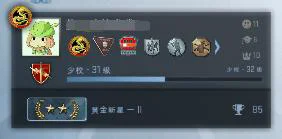 csgo国服进入教程（CSGO国服开启奉上入门指南）(1)