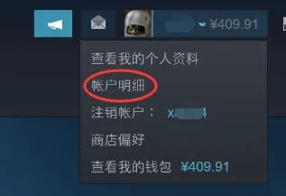 Steam账号改区教程：如何把自己的商店国家及地区改回国区