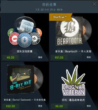 csgo国服进入教程（CSGO国服开启奉上入门指南）(7)