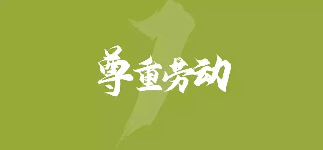 如何给ppt添加logo-新手ppt手机制作教程步骤-第9张图片