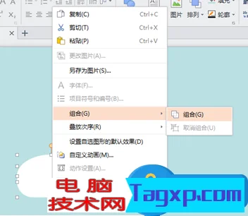 在ppt中怎样制作logo图标技巧 怎么制作ppt加logo的图片方法