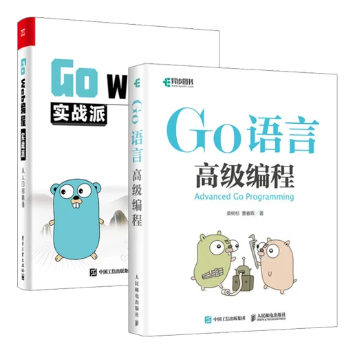 golang进阶书籍推荐（万字详文Golang汇编入门知识总结）