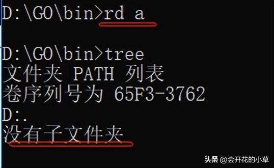 golang语言详解（GoLang零基础学习笔记-DOC命令常用命令）(9)