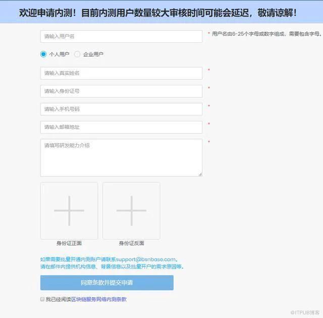 使用BSN一天学会区块链开发-golang篇 | 技术帖