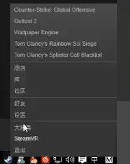 win10玩csgo怎么优化参数设置 电脑玩csgo顿卡优化教程(8)