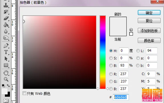 PhotoShop设计一个品牌艺术字LOGO的图文教程