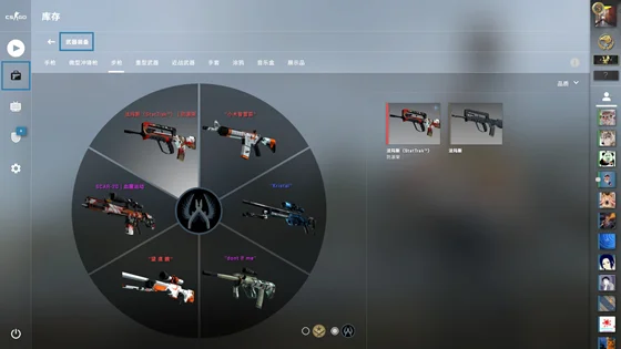 csgo新手指南2