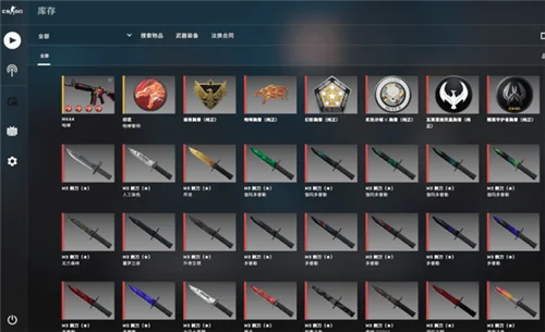 7launcher csgo下载使用方法