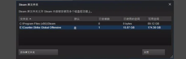 csgo电脑版