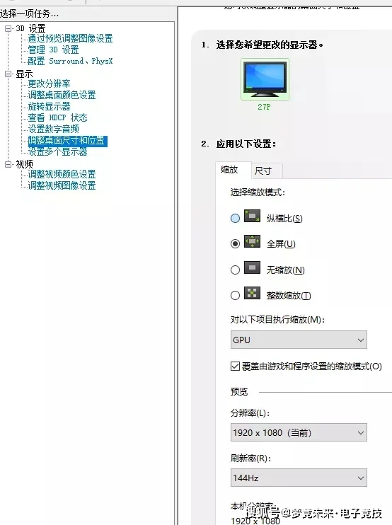 梦竞未来电竞教练小课堂之CSGO游戏基础设置（上篇）