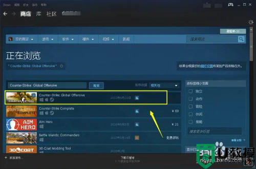 csgo在steam叫什么_steam如何下载csgo