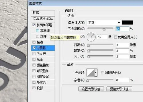 Photoshop制作烫金效果的LOGO教程,PS教程,PS家园网