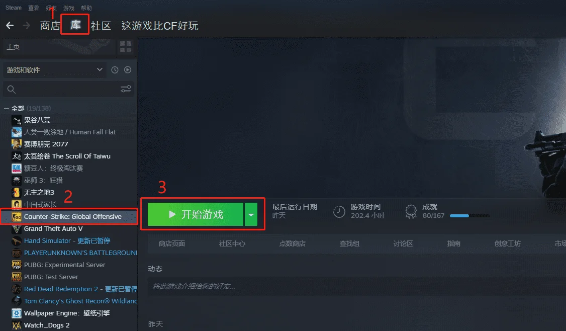 csgo钥匙怎么获得（最详细CSGO钥匙开箱教程）  第2张