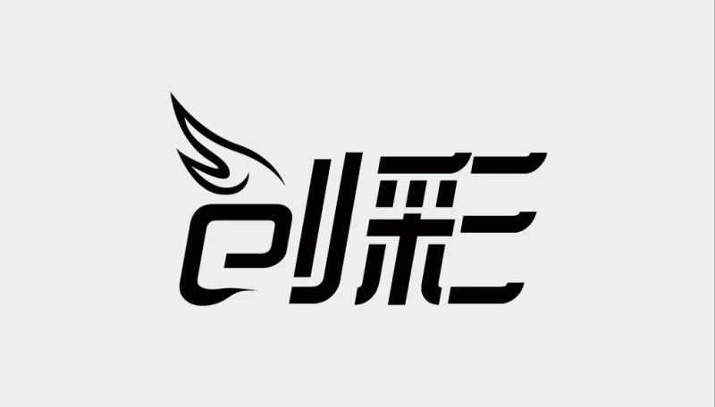 PhotoShop设计一个品牌艺术字LOGO的图文教程