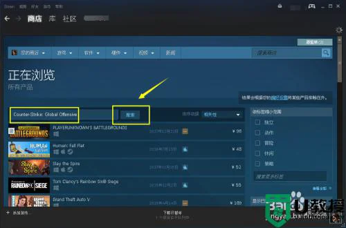 csgo在steam叫什么_steam如何下载csgo