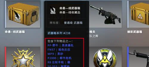 csgo怎么开箱子?csgo开箱子图文教程