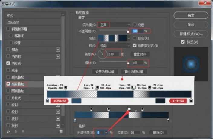 用PS设计体育风格字体的logo(4)