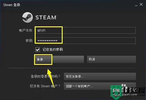 csgo在steam叫什么_steam如何下载csgo