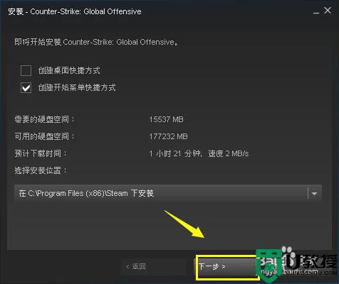 csgo在steam叫什么_steam如何下载csgo