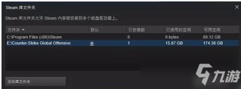 csgo怎么改国服 服务器修改成国服方法步骤教程_CSGO手游