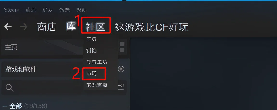 csgo钥匙怎么获得（最详细CSGO钥匙开箱教程）  第4张