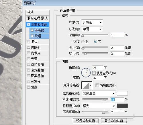 Photoshop制作烫金效果的LOGO教程,PS教程,PS家园网