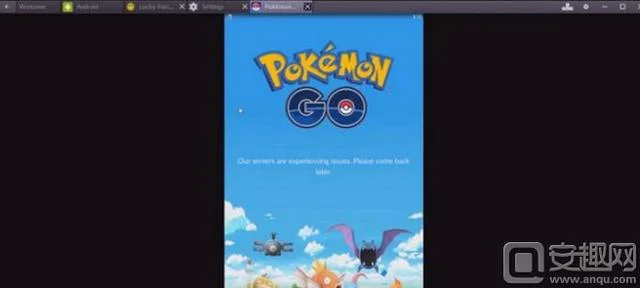 （ios恋爱ing双开软件）苹果怎么玩pokemongo插图(1)