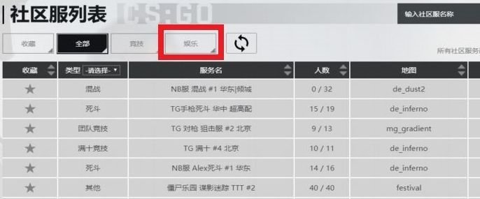 csgo躲猫猫模式操作按键详解,csgo躲猫猫模式怎么锁定不动