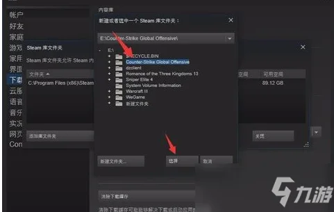 csgo怎么改国服 服务器修改成国服方法步骤教程_CSGO手游