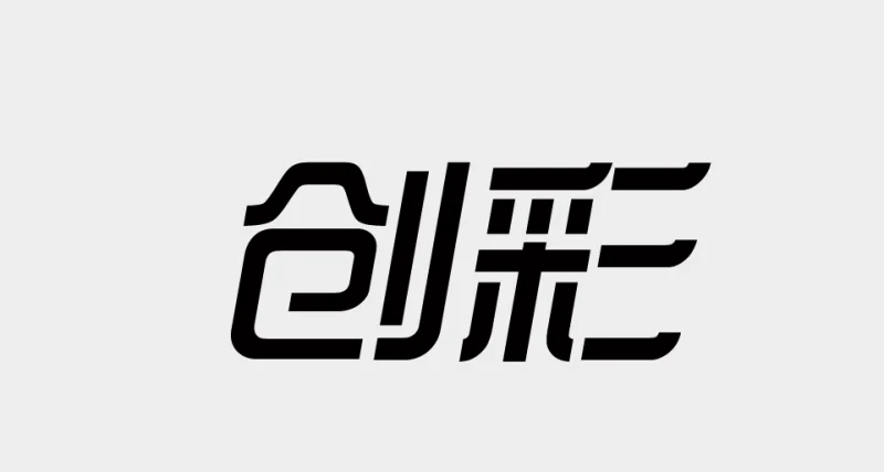 PhotoShop设计一个品牌艺术字LOGO的图文教程