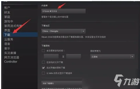 csgo怎么改国服 服务器修改成国服方法步骤教程_CSGO手游