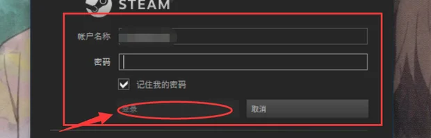 csgo电脑版