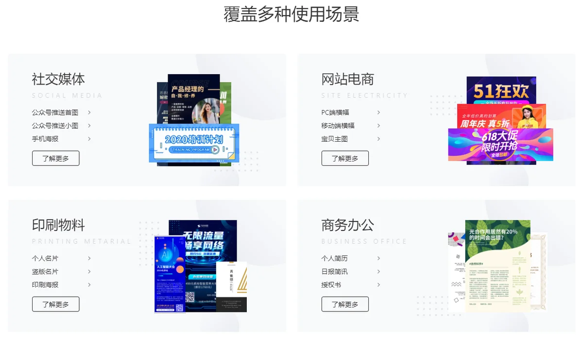 ps抠logo教程不带背景-图片编辑