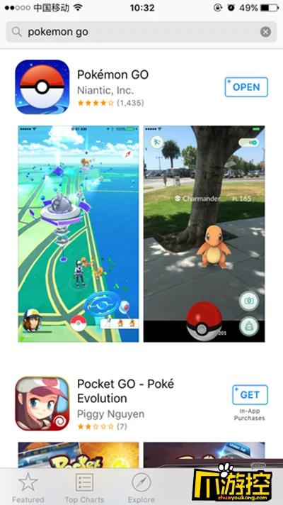 pokemongo苹果怎么下载   pokemongo苹果下载教程