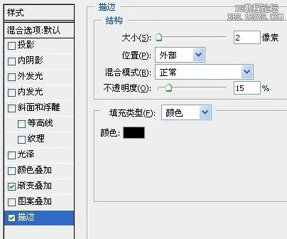 PS制作矢量立体图标_bbs.16xx8.com