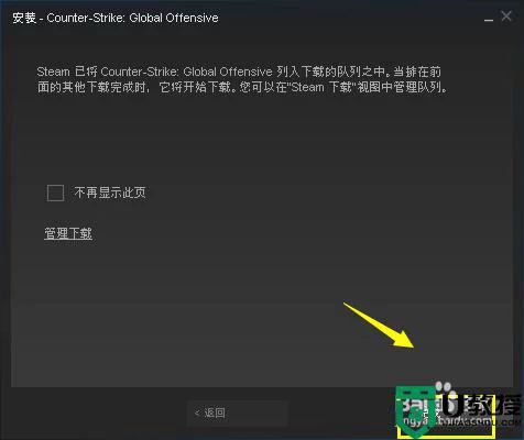 csgo在steam叫什么_steam如何下载csgo