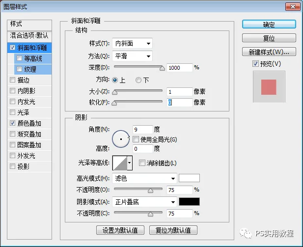 LOGO样机，制作以办公室玻璃墙为背景的LOGO样机