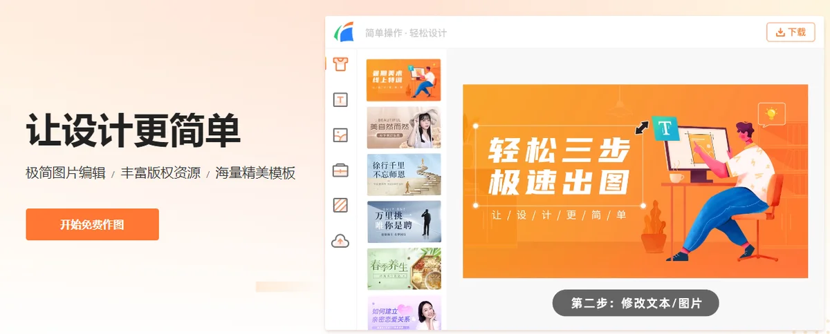 ps抠logo教程不带背景