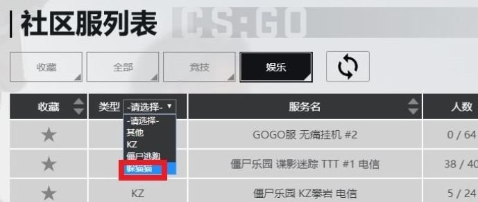 csgo躲猫猫模式操作按键详解,csgo躲猫猫模式怎么锁定不动