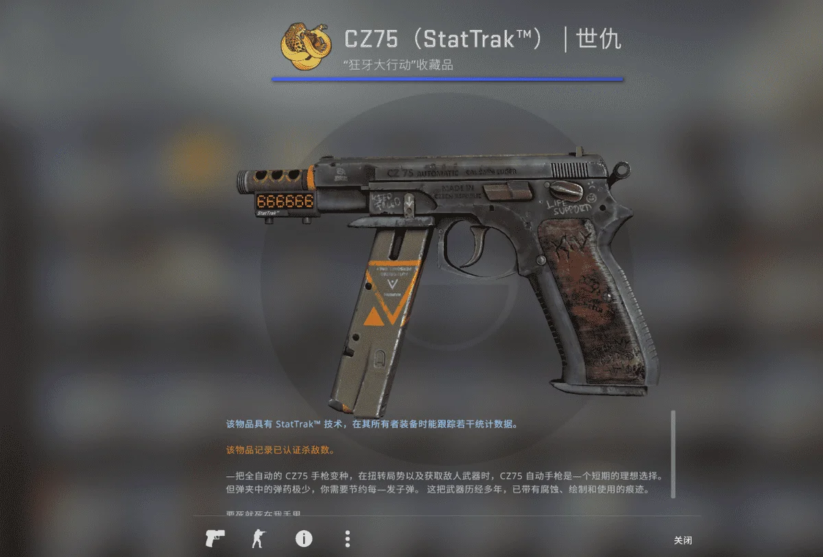 csgo钥匙怎么获得（最详细CSGO钥匙开箱教程）  第9张