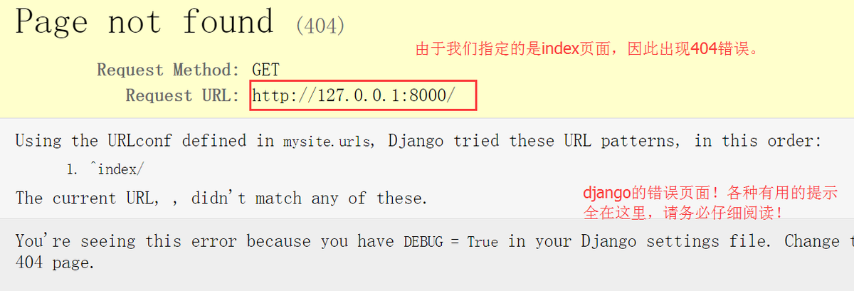 简约而不简单的Django新手图文教程