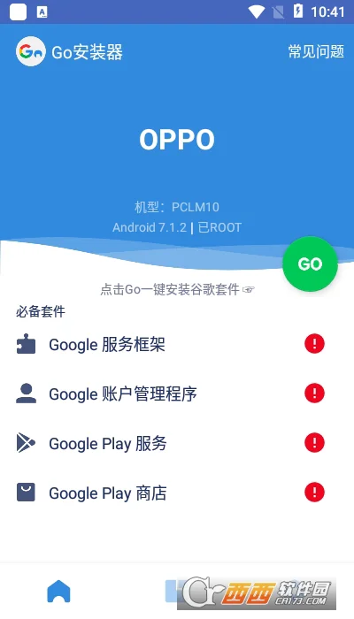 go谷歌安装器apk