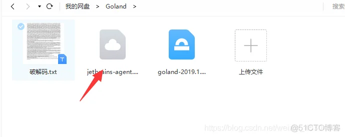 【七天入门Go语言】Goland && Golang 的安装与配置 | 第一天入门即化_百度网盘_10