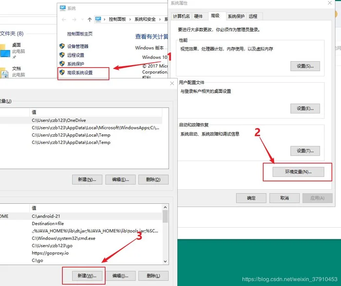 golang基础教程（一）、环境搭建