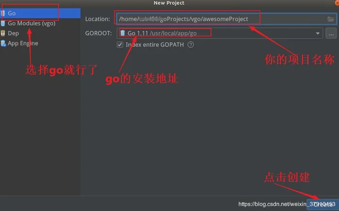 golang基础教程（一）、环境搭建