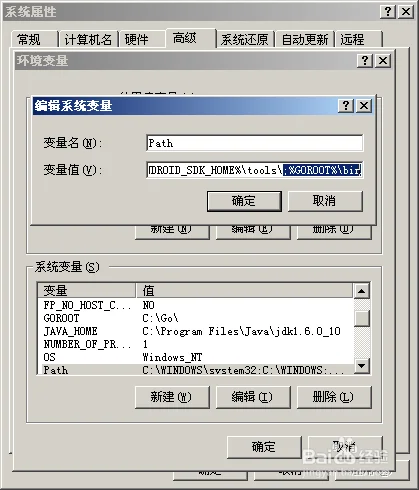 Go语言开发环境搭建与初探(Windows下)-全面