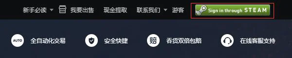 csgoigxe饰品交易网站 igxe如何购买皮肤