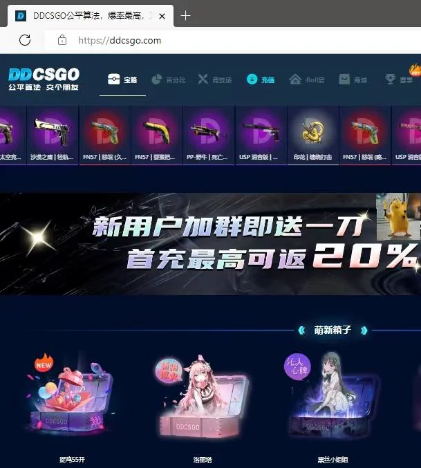 csgo免费箱子在哪开（csgo新手开箱需要知道的事项）