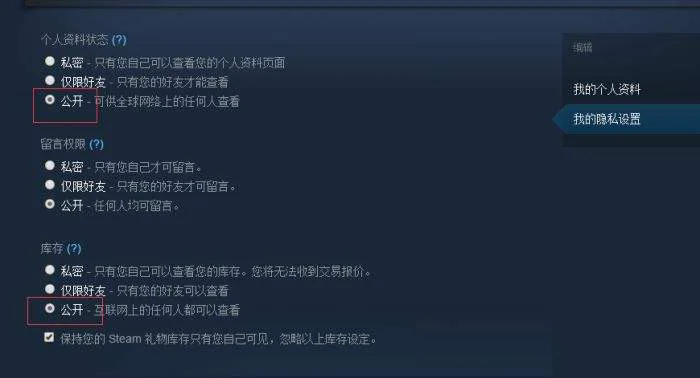 igxe怎么卖东西 csgoigxe怎么出售