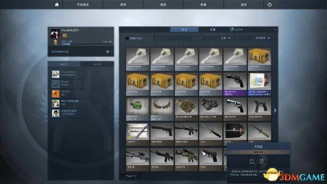 CSGO国服皮肤怎么买（csgo新手在国服上买皮肤教程）